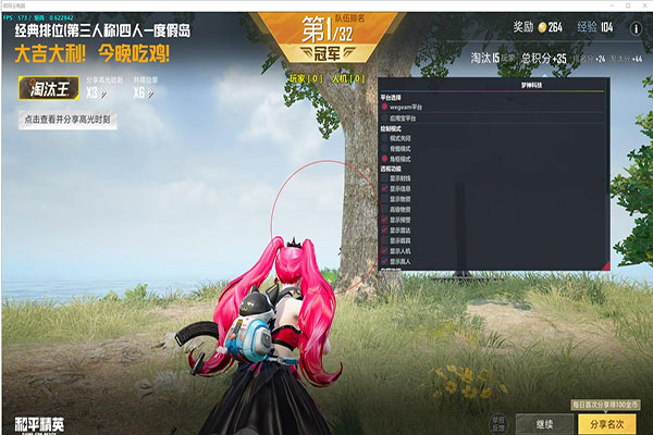 CF比赛服辅助教程透视自瞄效果
